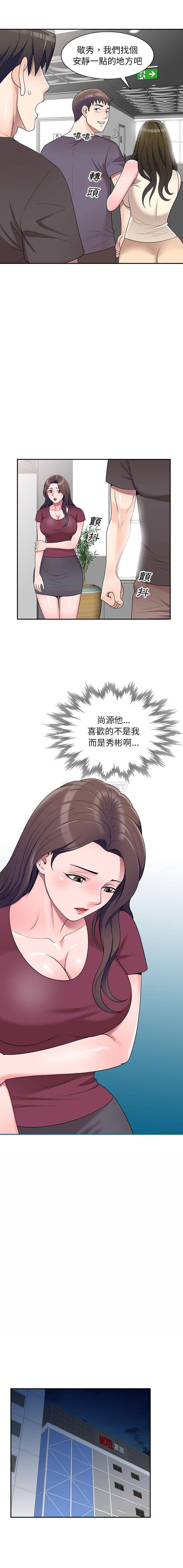 [Manhwa] One-to-one teaching Incest, mature woman wife, female teacher, inappropriate, female student#[16P]-3