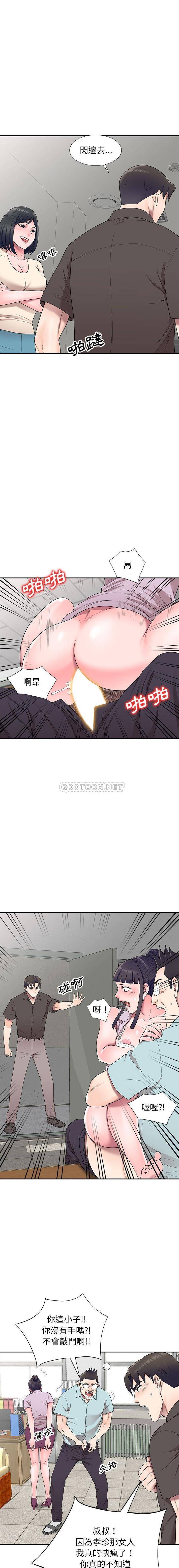 [Manhwa] One-to-one teaching Incest, mature woman wife, female teacher, inappropriate, female student#[16P]-14