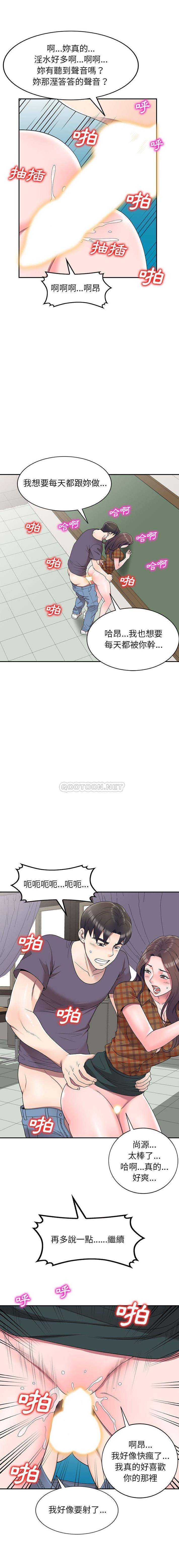 [Manhwa] One-to-one teaching Incest, mature woman wife, female teacher, inappropriate, female student#[16P]-7