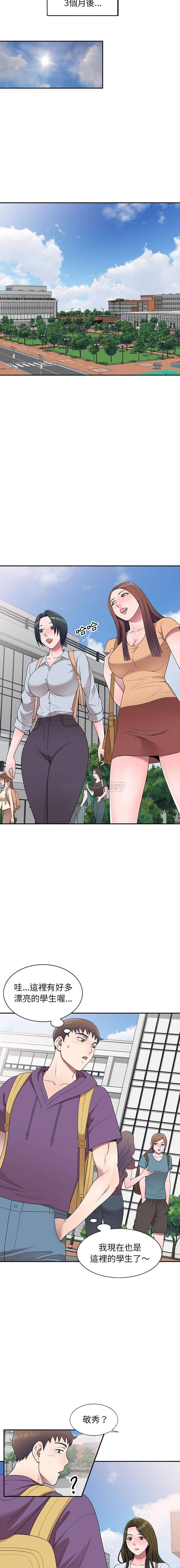 [Manhwa] One-to-one teaching Incest, mature woman wife, female teacher, inappropriate, female student#[16P]-9