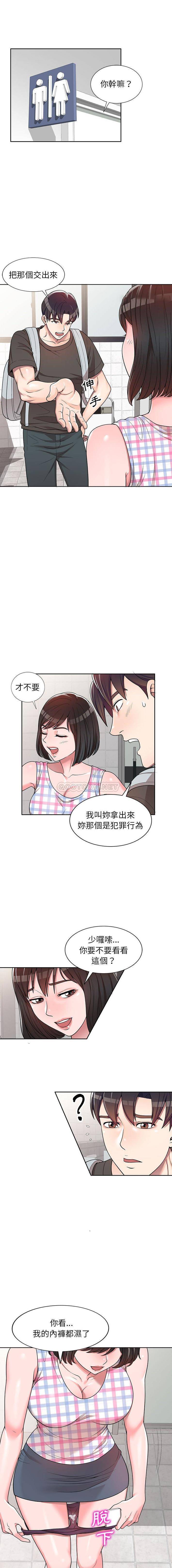 [Manhwa] One-to-one teaching Incest, mature woman wife, female teacher, inappropriate, female student#[16P]-1