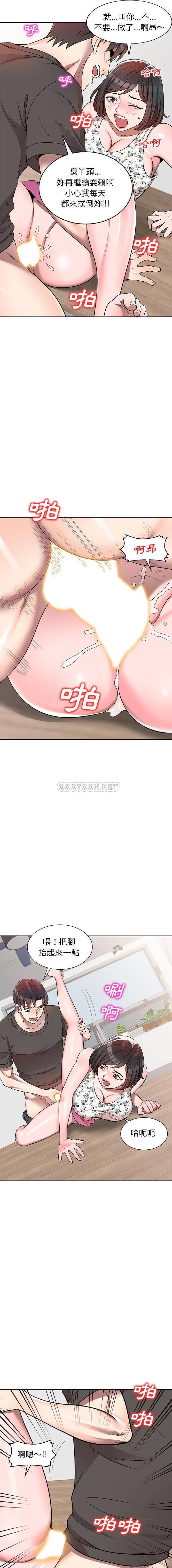 [Manhwa] One-to-one teaching Incest, mature woman wife, female teacher, inappropriate, female student#[16P]-11