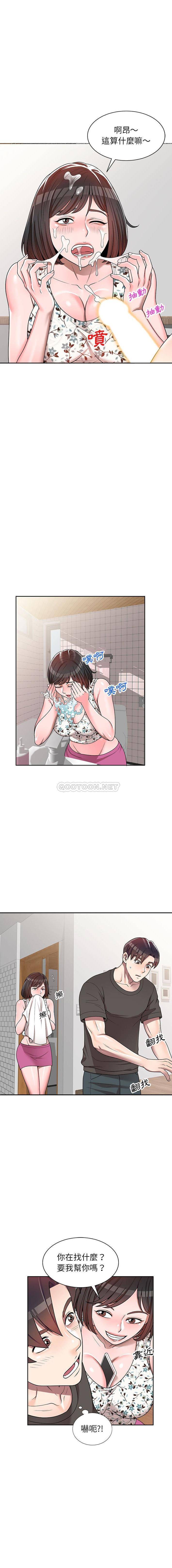 [Manhwa] One-to-one teaching Incest, mature woman wife, female teacher, inappropriate, female student#[16P]-13