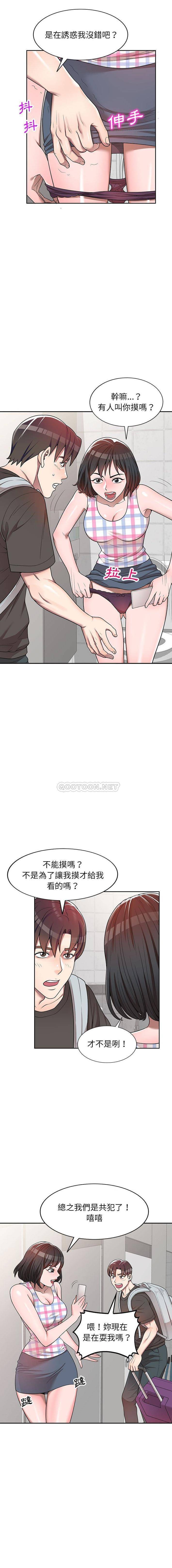 [Manhwa] One-to-one teaching Incest, mature woman wife, female teacher, inappropriate, female student#[16P]-3