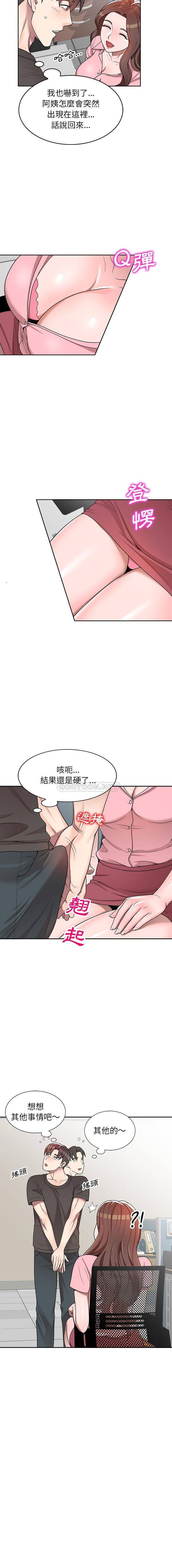 [Manhwa] One-to-one teaching Incest, mature woman wife, female teacher, inappropriate, female student#[16P]-5