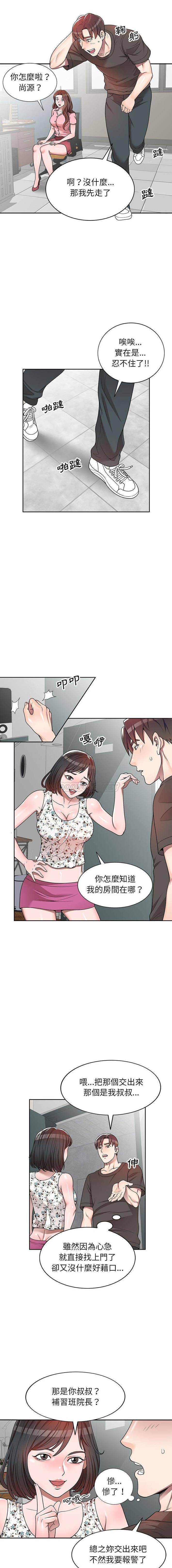 [Manhwa] One-to-one teaching Incest, mature woman wife, female teacher, inappropriate, female student#[16P]-6