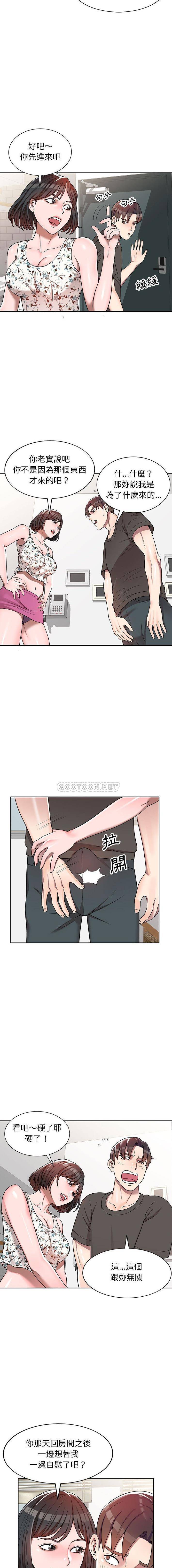 [Manhwa] One-to-one teaching Incest, mature woman wife, female teacher, inappropriate, female student#[16P]-7