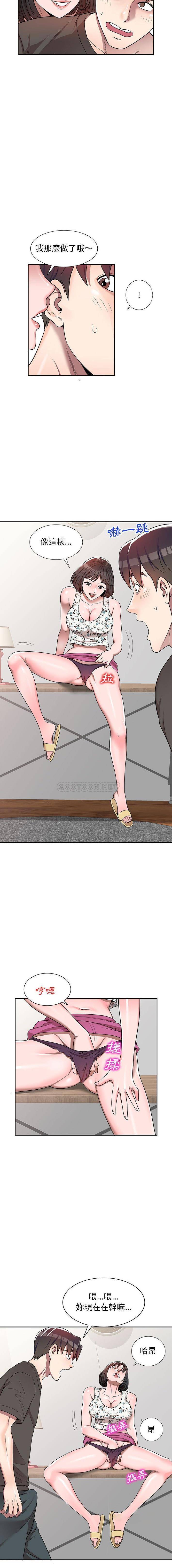 [Manhwa] One-to-one teaching Incest, mature woman wife, female teacher, inappropriate, female student#[16P]-8