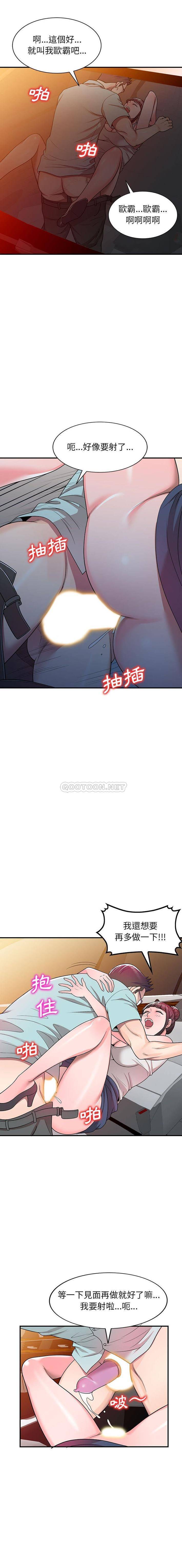 [Manhwa] One-to-one teaching Incest, mature woman wife, female teacher, inappropriate, female student#[16P]-11