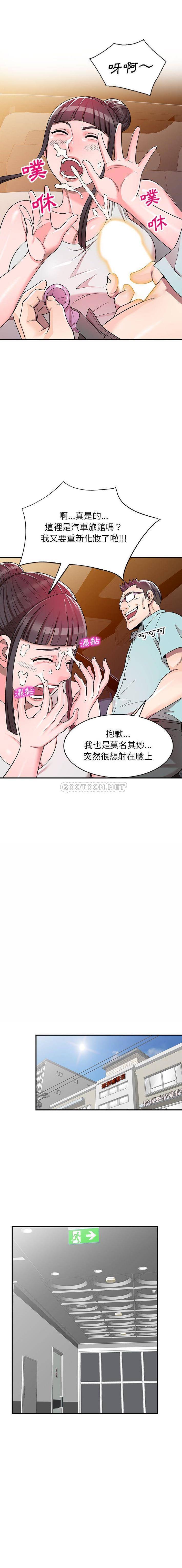 [Manhwa] One-to-one teaching Incest, mature woman wife, female teacher, inappropriate, female student#[16P]-12
