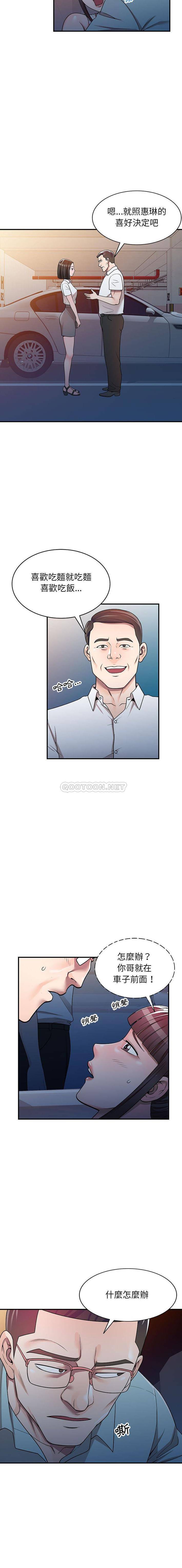 [Manhwa] One-to-one teaching Incest, mature woman wife, female teacher, inappropriate, female student#[16P]-8