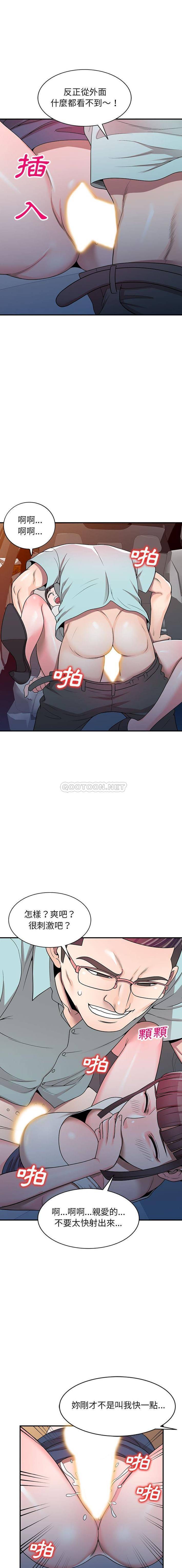[Manhwa] One-to-one teaching Incest, mature woman wife, female teacher, inappropriate, female student#[16P]-9