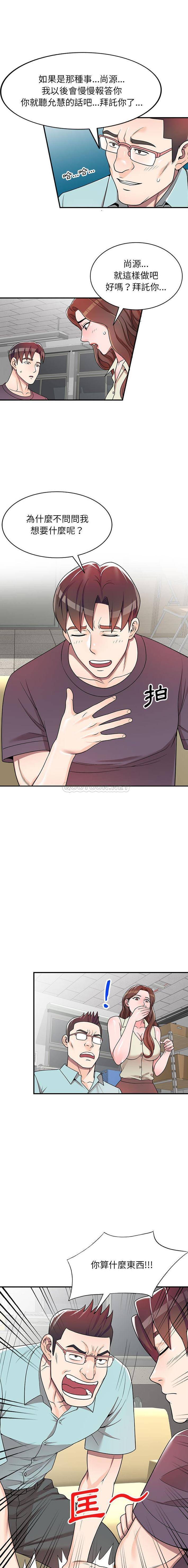 [Manhwa] One-to-one teaching Incest, mature woman wife, female teacher, inappropriate, female student#[16P]-1