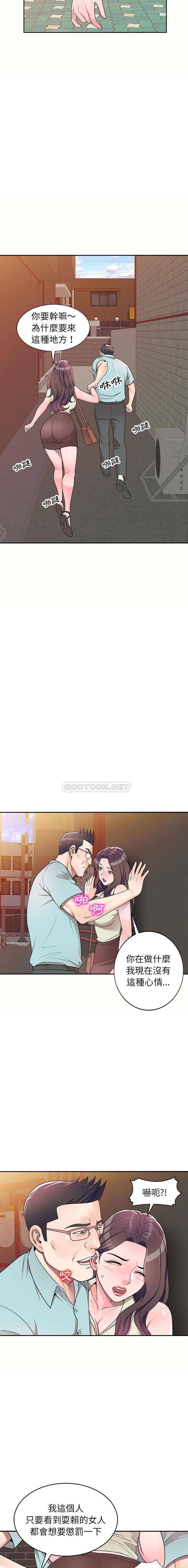 [Manhwa] One-to-one teaching Incest, mature woman wife, female teacher, inappropriate, female student#[16P]-11