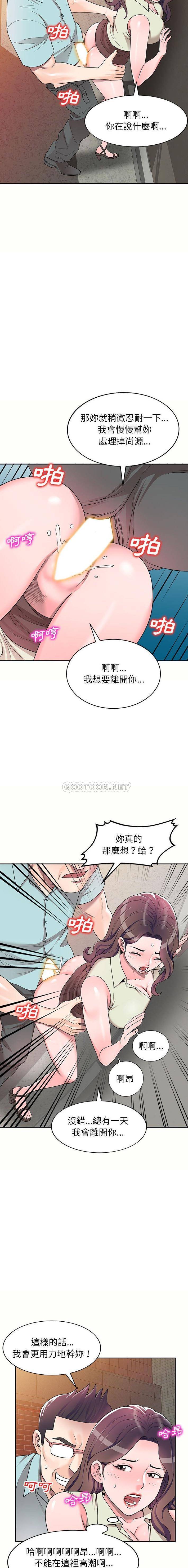[Manhwa] One-to-one teaching Incest, mature woman wife, female teacher, inappropriate, female student#[16P]-14