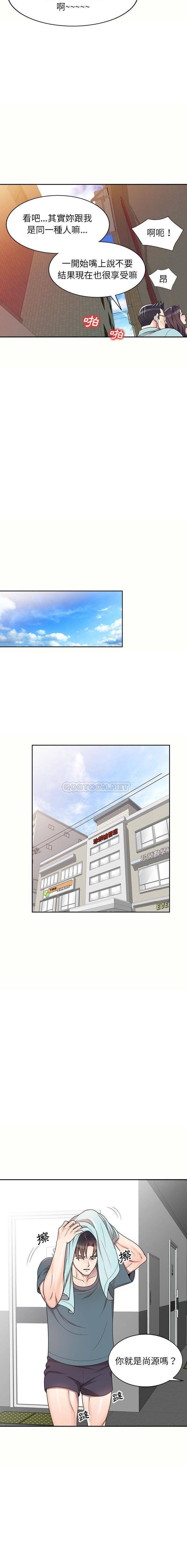 [Manhwa] One-to-one teaching Incest, mature woman wife, female teacher, inappropriate, female student#[16P]-15