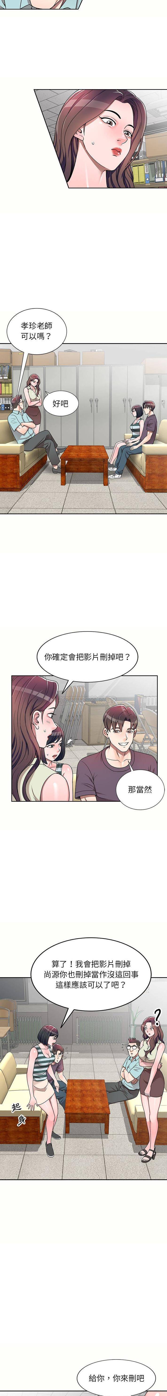 [Manhwa] One-to-one teaching Incest, mature woman wife, female teacher, inappropriate, female student#[16P]-3