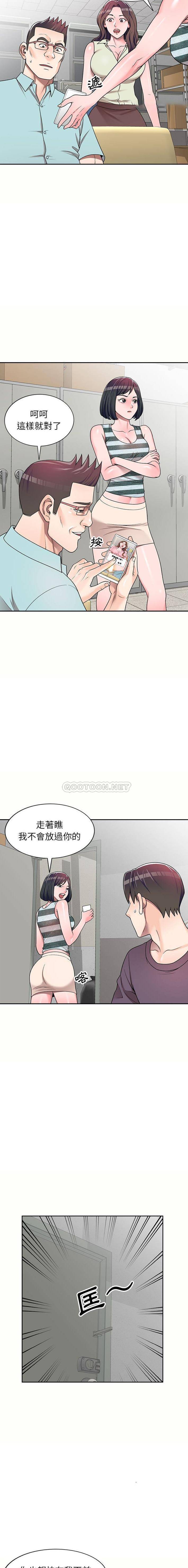 [Manhwa] One-to-one teaching Incest, mature woman wife, female teacher, inappropriate, female student#[16P]-4