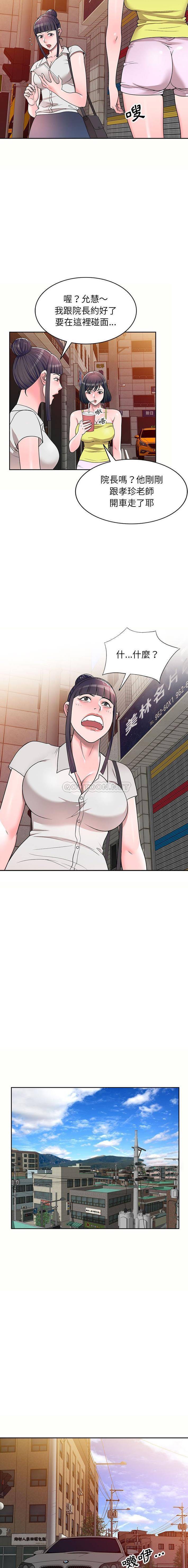 [Manhwa] One-to-one teaching Incest, mature woman wife, female teacher, inappropriate, female student#[16P]-9