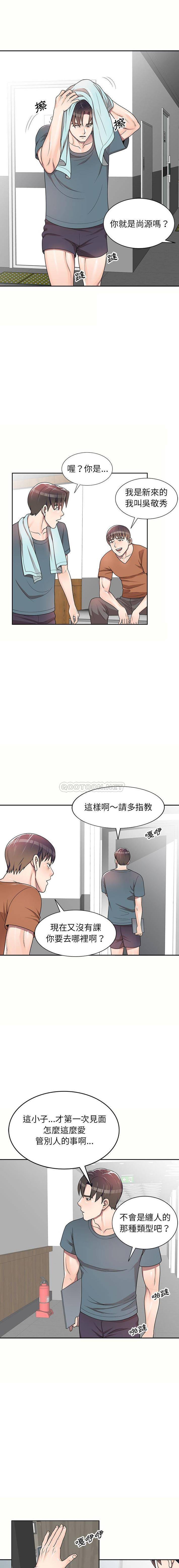 [Manhwa] One-to-one teaching Incest, mature woman wife, female teacher, inappropriate, female student#[16P]-1