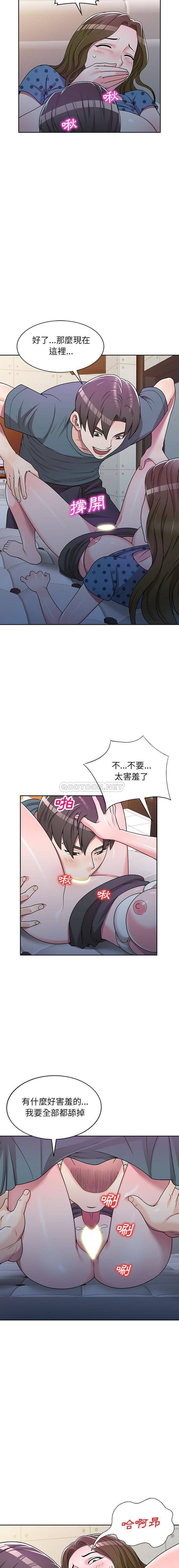 [Manhwa] One-to-one teaching Incest, mature woman wife, female teacher, inappropriate, female student#[16P]-13