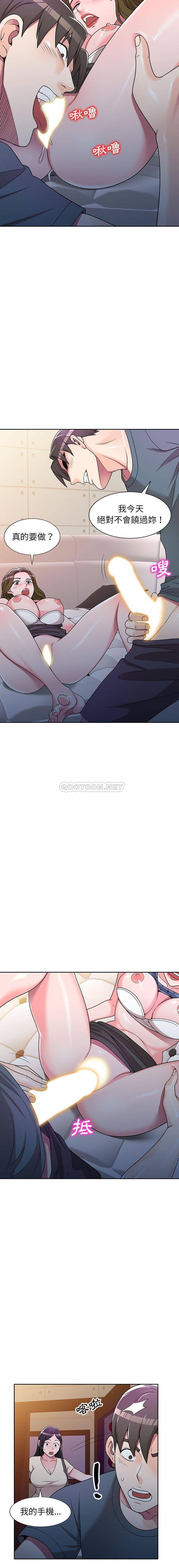 [Manhwa] One-to-one teaching Incest, mature woman wife, female teacher, inappropriate, female student#[16P]-14