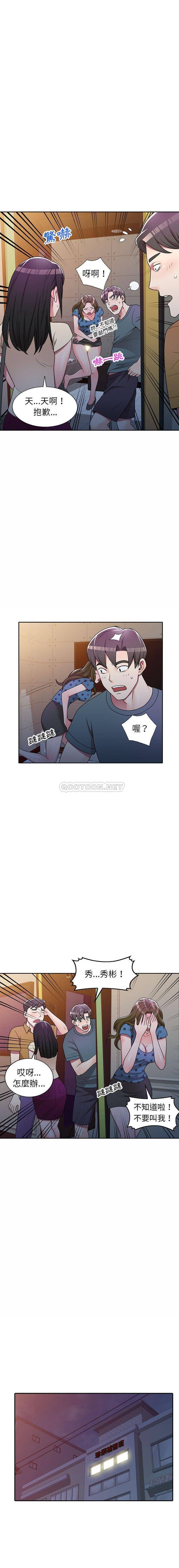 [Manhwa] One-to-one teaching Incest, mature woman wife, female teacher, inappropriate, female student#[16P]-15
