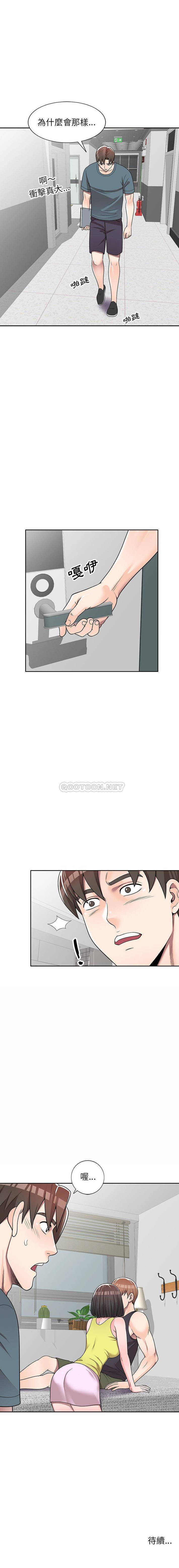 [Manhwa] One-to-one teaching Incest, mature woman wife, female teacher, inappropriate, female student#[16P]-16