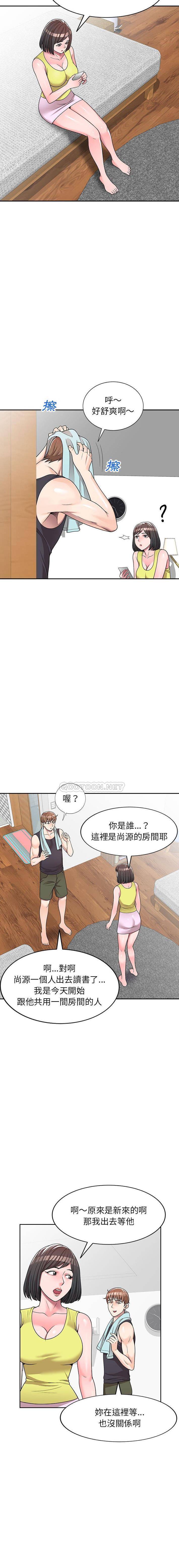 [Manhwa] One-to-one teaching Incest, mature woman wife, female teacher, inappropriate, female student#[16P]-4