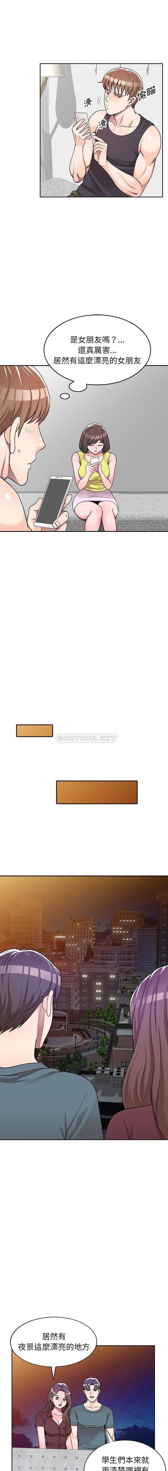 [Manhwa] One-to-one teaching Incest, mature woman wife, female teacher, inappropriate, female student#[16P]-5
