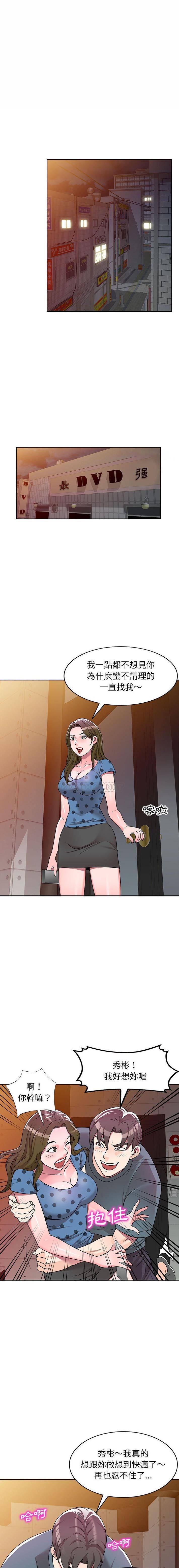 [Manhwa] One-to-one teaching Incest, mature woman wife, female teacher, inappropriate, female student#[16P]-9