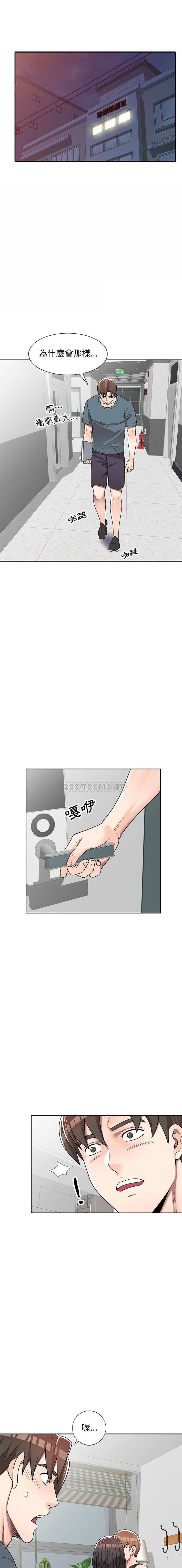 [Manhwa] One-to-one teaching Incest, mature woman wife, female teacher, inappropriate, female student#[16P]-1