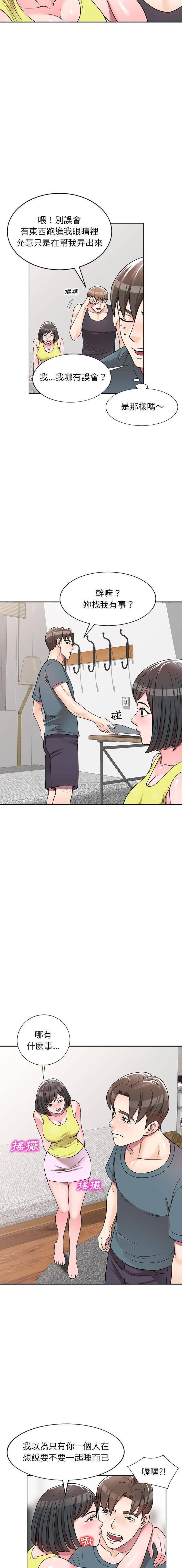 [Manhwa] One-to-one teaching Incest, mature woman wife, female teacher, inappropriate, female student#[16P]-3