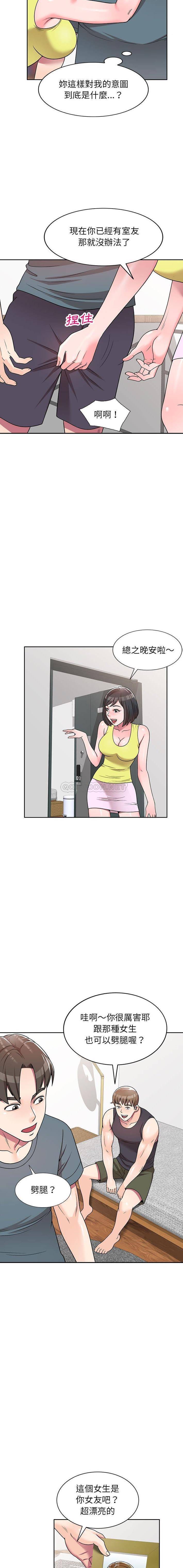 [Manhwa] One-to-one teaching Incest, mature woman wife, female teacher, inappropriate, female student#[16P]-4