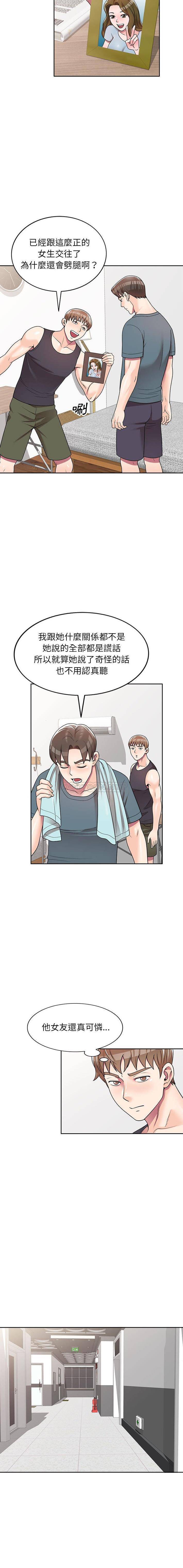 [Manhwa] One-to-one teaching Incest, mature woman wife, female teacher, inappropriate, female student#[16P]-5