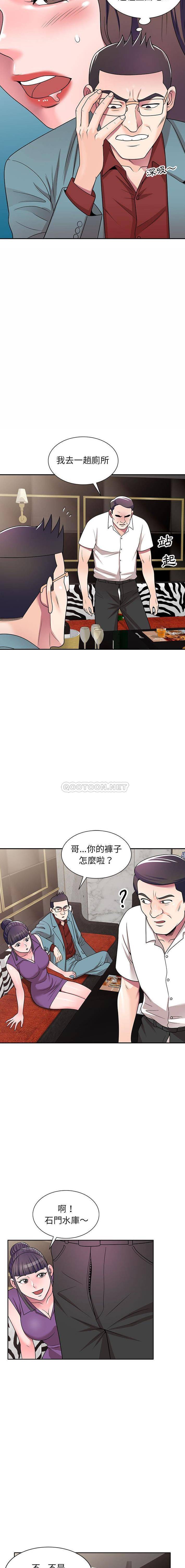 [Manhwa] One-to-one teaching Incest, mature woman wife, female teacher, inappropriate, female student#[16P]-10