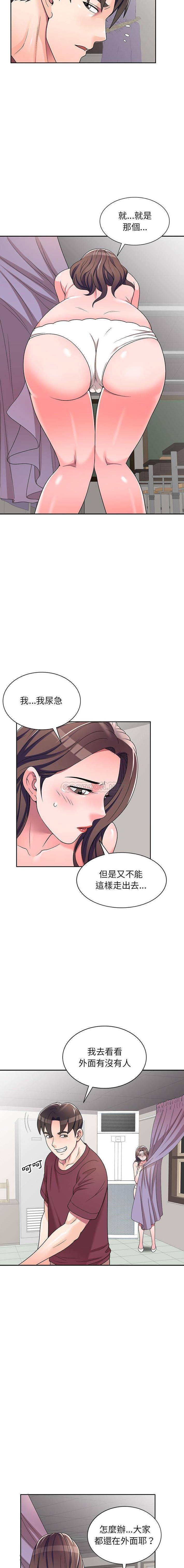 [Manhwa] One-to-one teaching Incest, mature woman wife, female teacher, inappropriate, female student#[16P]-13