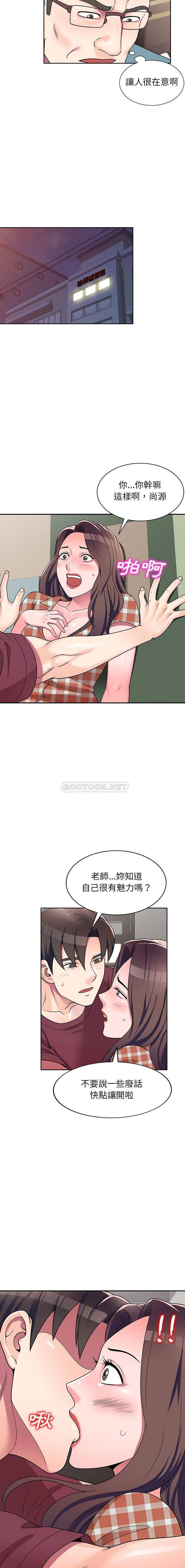 [Manhwa] One-to-one teaching Incest, mature woman wife, female teacher, inappropriate, female student#[16P]-5