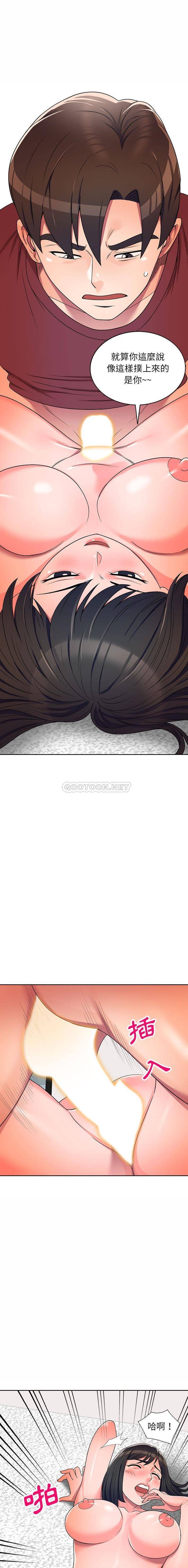 [Manhwa] One-to-one teaching Incest, mature woman wife, female teacher, inappropriate, female student#[16P]-10