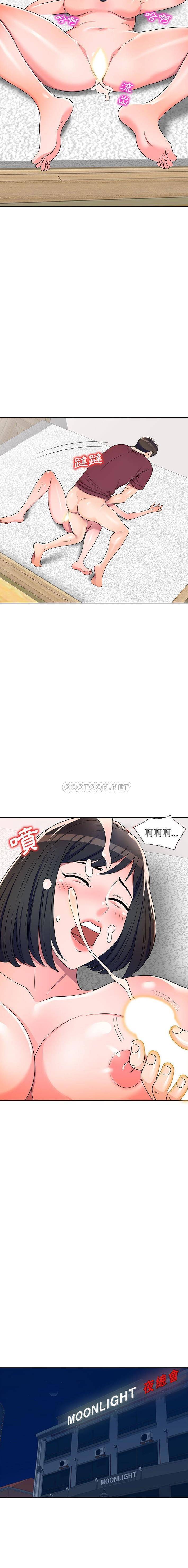 [Manhwa] One-to-one teaching Incest, mature woman wife, female teacher, inappropriate, female student#[16P]-12