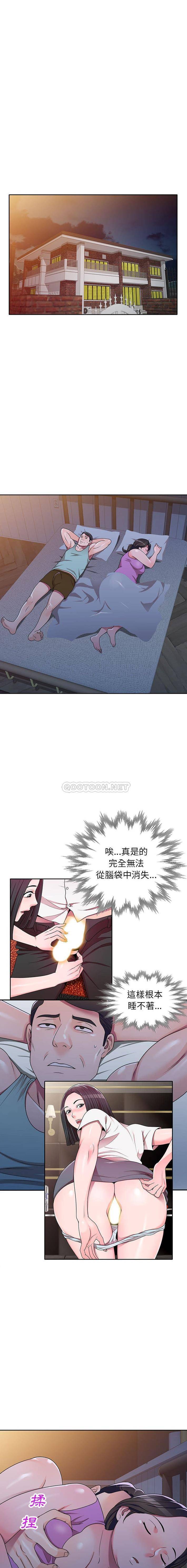 [Manhwa] One-to-one teaching Incest, mature woman wife, female teacher, inappropriate, female student#[16P]-14
