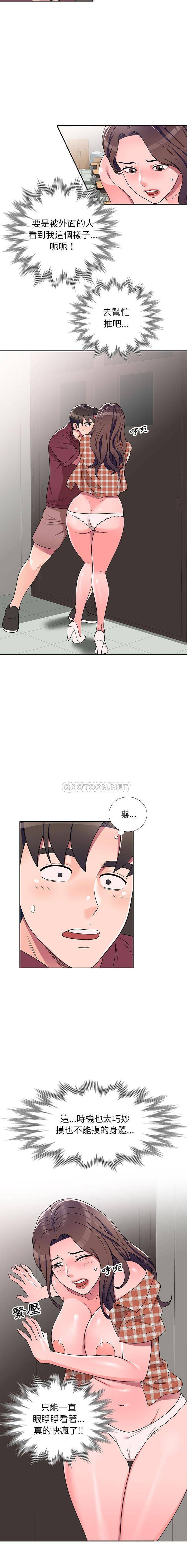 [Manhwa] One-to-one teaching Incest, mature woman wife, female teacher, inappropriate, female student#[16P]-4