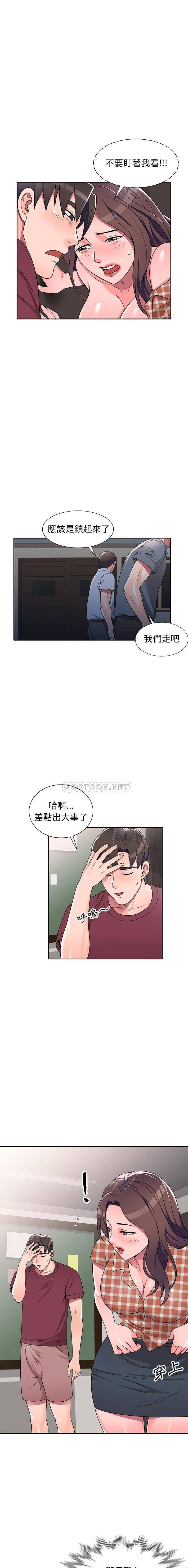 [Manhwa] One-to-one teaching Incest, mature woman wife, female teacher, inappropriate, female student#[16P]-5