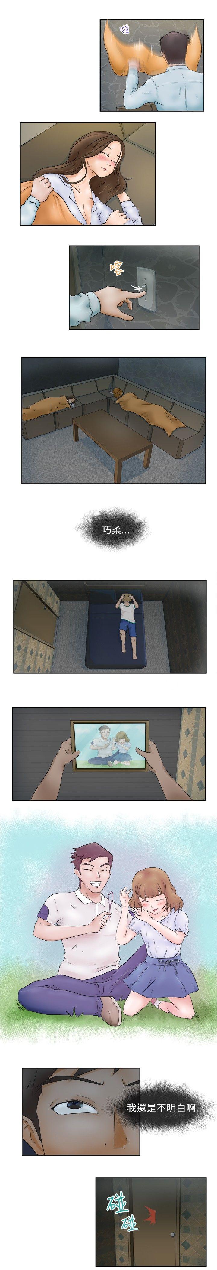 [韩国漫画] 好朋友的女朋友 爱情,巨乳大奶,熟女人妻#[19P]-10