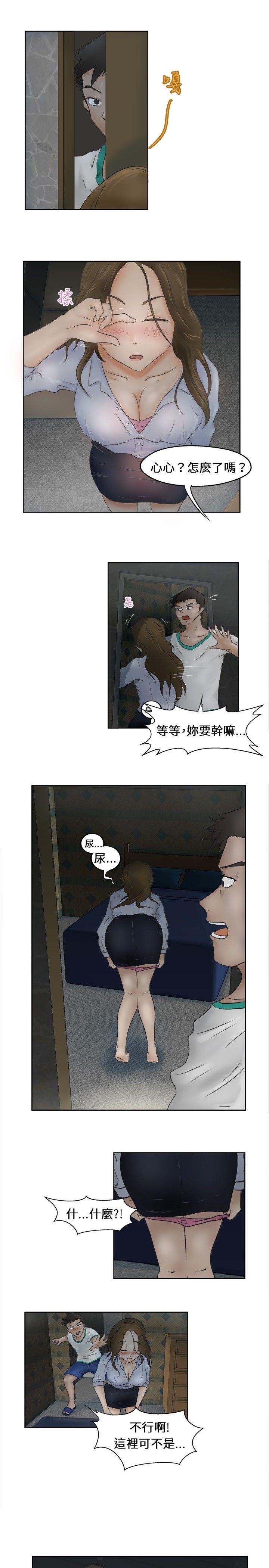 [韩国漫画] 好朋友的女朋友 爱情,巨乳大奶,熟女人妻#[19P]-12