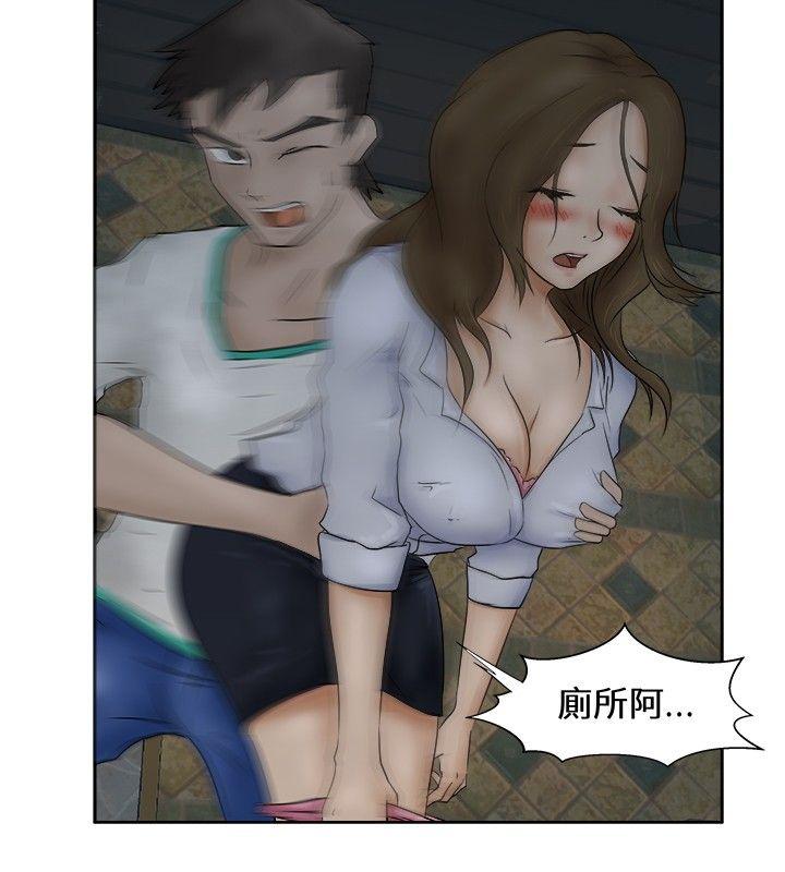 [韩国漫画] 好朋友的女朋友 爱情,巨乳大奶,熟女人妻#[19P]-13