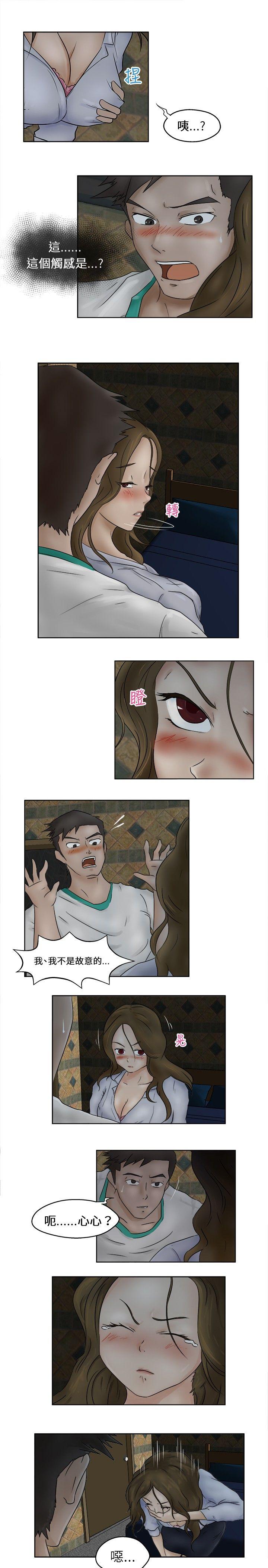 [韩国漫画] 好朋友的女朋友 爱情,巨乳大奶,熟女人妻#[19P]-14