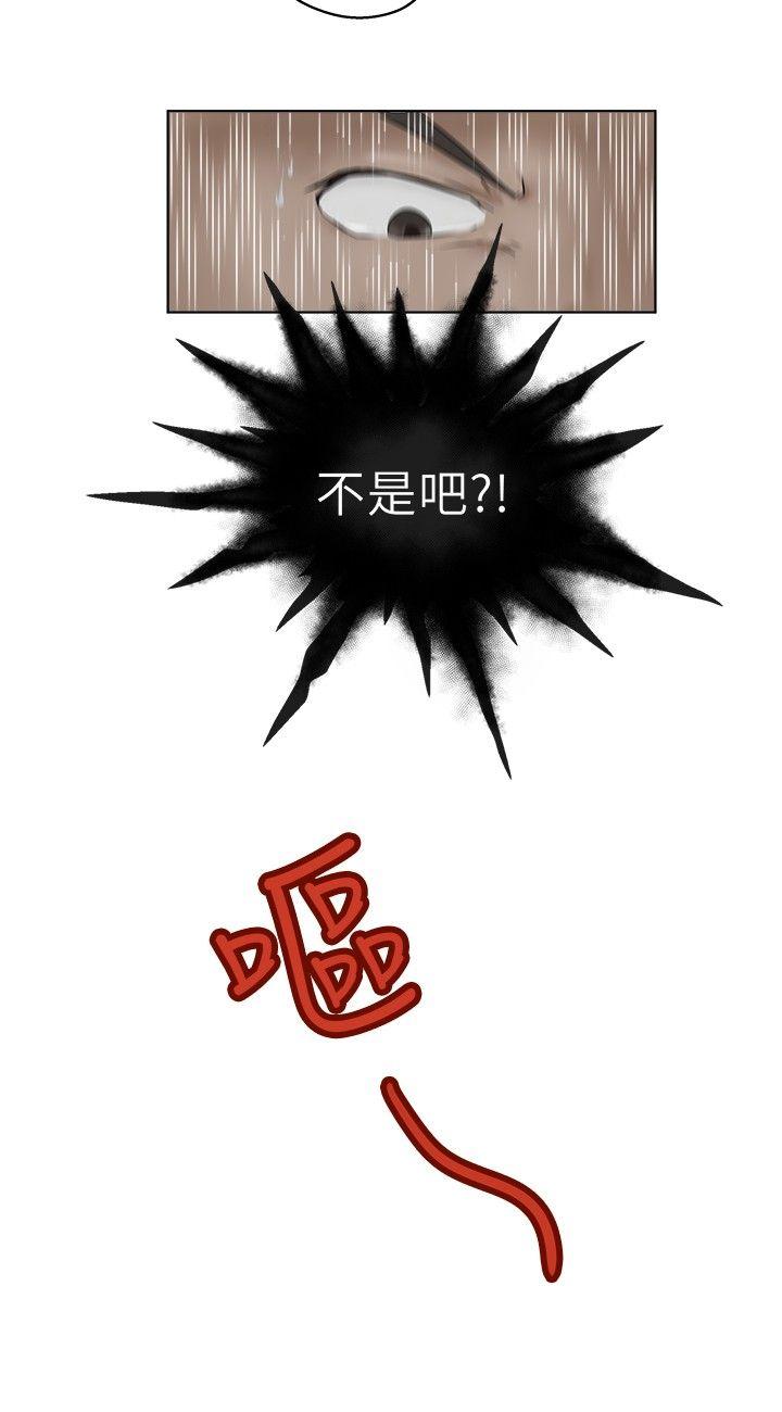 [韩国漫画] 好朋友的女朋友 爱情,巨乳大奶,熟女人妻#[19P]-15