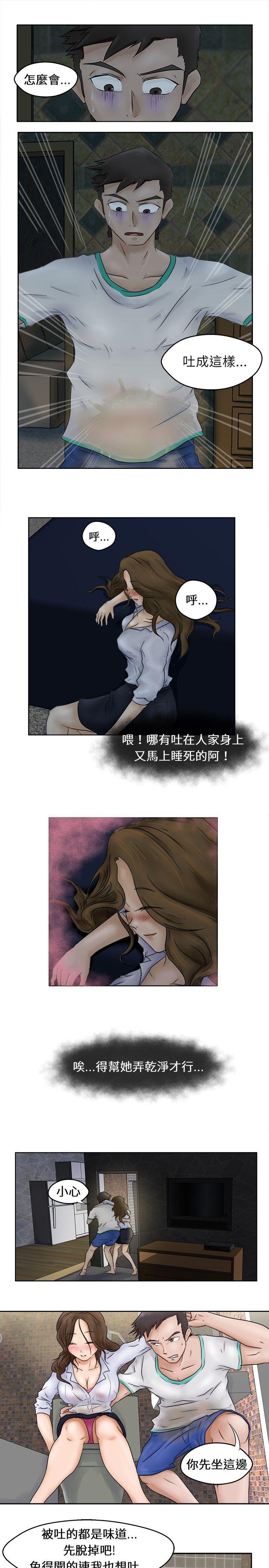 [韩国漫画] 好朋友的女朋友 爱情,巨乳大奶,熟女人妻#[19P]-16