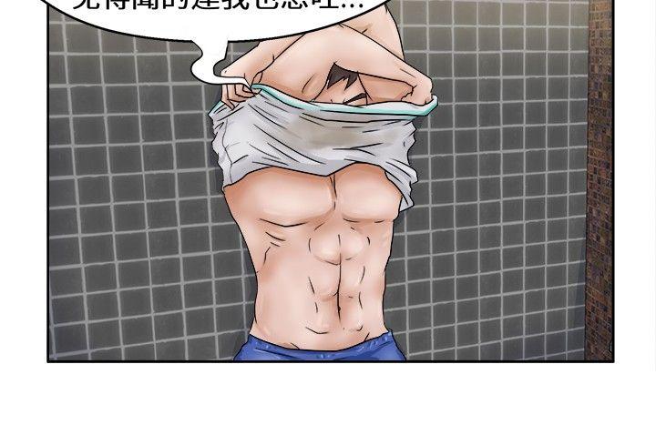 [韩国漫画] 好朋友的女朋友 爱情,巨乳大奶,熟女人妻#[19P]-17